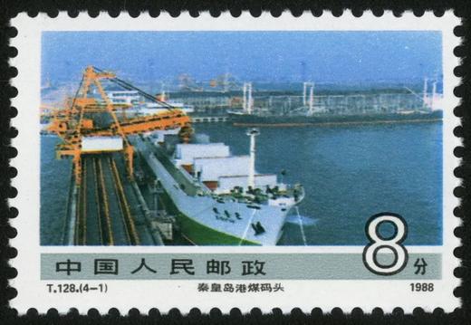 T128《社会主义建设成就（第一组）》1988年 商品图1