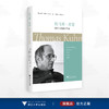 托马斯·库恩：我们时代的哲学家/（英）史蒂夫·福勒 著/盛晓明 译/陈永浩 译/浙江大学出版社 商品缩略图0