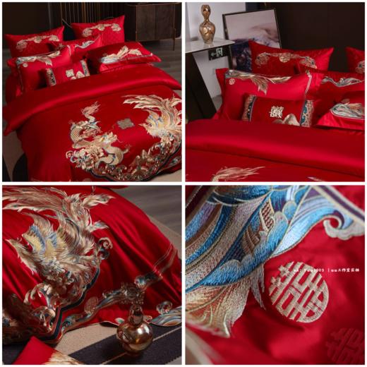 【高端婚庆】 喜事良缘 龙凤刺绣100支新疆长绒棉四件套十件套 商品图0