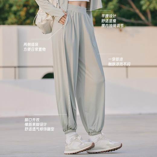 【长裤】冰皮防晒束脚裤 1P2224403 商品图1