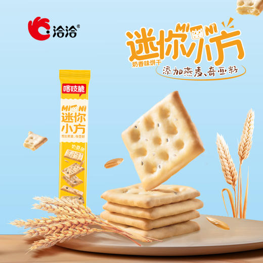 洽洽薯条薯脆组合15包休闲零食小吃 商品图3