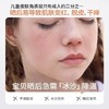 海龟爸爸儿童面霜夏季冰沙霜宝宝霜婴幼儿补水面霜滋润保湿润肤乳 商品缩略图4