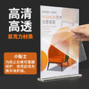 DSB迪士比台签会议牌T型桌牌台卡展示牌姓名牌亚克力立牌座位牌立式席卡桌签牌桌面A4台牌竖款7013 商品缩略图2