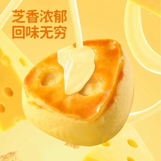 【19.9抢❗芝士奶酪酥】甄选品质原料制作，一口吃到3重好滋味，鲜甜美味拉丝雪媚娘，浓香芝士+奶酪浓香好味道，下午茶糕点零食整箱L 商品图1