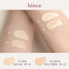 【💥直降40】239🉐韩国人的气垫真的很神‼️2*12g/盒✨hince沁肤焕颜光泽气垫套装2*12g/盒 商品缩略图1
