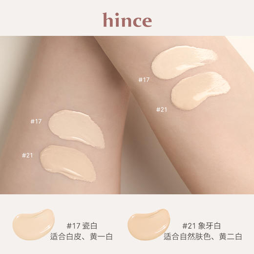 【💥直降40】239🉐韩国人的气垫真的很神‼️2*12g/盒✨hince沁肤焕颜光泽气垫套装2*12g/盒 商品图1