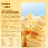 【限时一口价16.9元】椰蓉嫩蛋糕500g 商品缩略图4