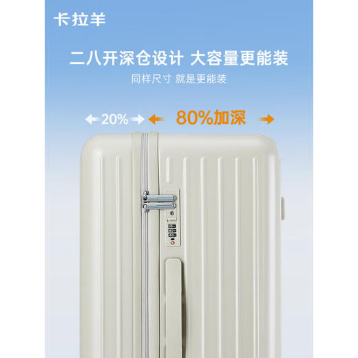 卡拉羊【云朵箱】大容量魔方体行李箱纯PC轻便抗摔出差旅行箱CX8119 商品图2