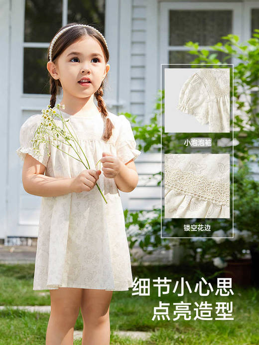 英氏女童连衣裙夏季短袖纯棉可爱小白裙纯棉2025新款YRLCJ2R006A 商品图3