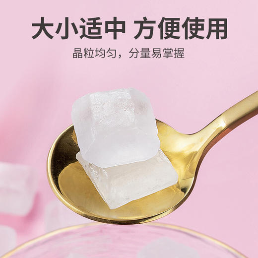 单晶冰糖6.3kg 商品图1