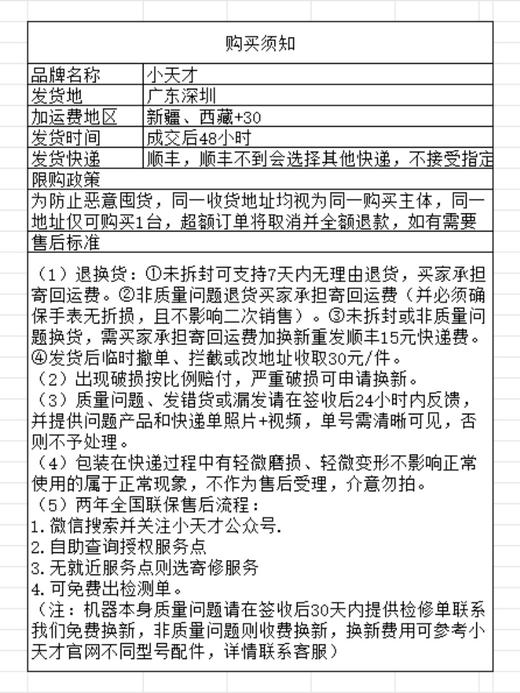 小天才电话手表Z10少年儿童智能楼层定位4G全网通视频防水年度旗舰正品 商品图3