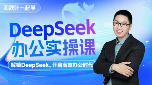 第3章第6节—商务合同：查漏补缺，合规合同一键撰写带逐字稿 商品图0