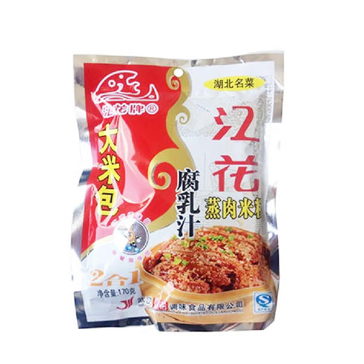 江花大米包腐乳汁蒸肉米粉170g*50 商品图1