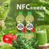 尖派羽衣甘蓝混合果蔬汁1L 商品缩略图4