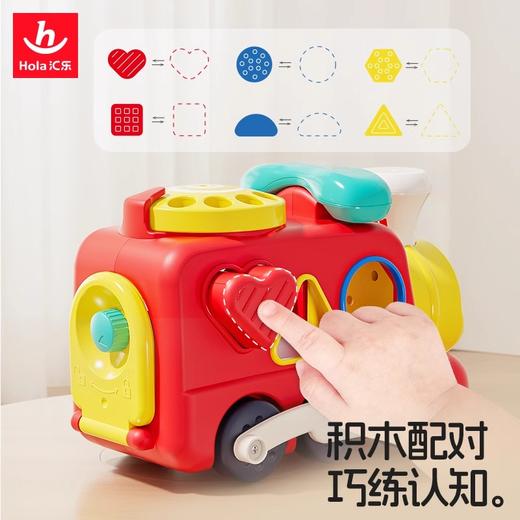 汇乐早教电动火车婴幼儿形状配对模拟通话女男孩礼物婴儿玩具1岁 商品图4
