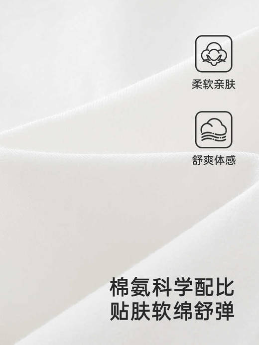 英氏儿童T恤夏季吸湿速干短袖上衣男童透气百搭白T恤YRTCJ2R029A 商品图1