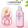 【海豚美购】日本Pigeon贝亲新生婴儿桃叶精华爽身露 桃子水200ml 商品缩略图0