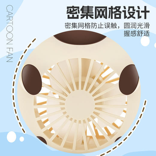 【儿童卡通水豚手持小风扇】带挂绳手持迷你便携小风扇 外出随身可爱电风扇 五一假期出行 商品图3