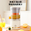 【随身带，轻松榨】全自动电动家用果汁机，家用榨汁机分离便携榨汁机，迷你搅拌杯多功能-QQ 商品缩略图4