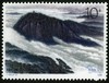 T155《衡山》1990年 商品缩略图2