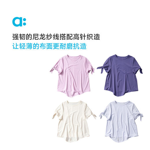 【夏Vol.2】allblu幼岚【蝴蝶结凉风T】儿童T恤女童25夏季新款速干透气轻薄ZY 商品图2