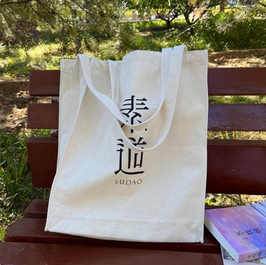 素道有机棉帽子/围巾/拖鞋/布袋/U形枕/口罩（韵达快递）| 公平贸易*Cotton hat/scarf/slippers/cloth bag/U-shaped pillow| Fair Trade 商品图6