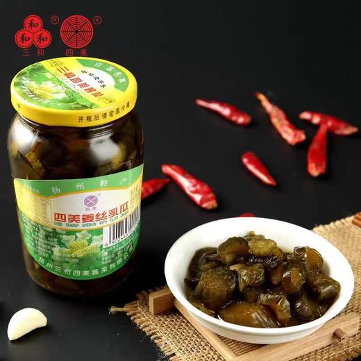 【BF】四美姜丝乳瓜375g 商品图0