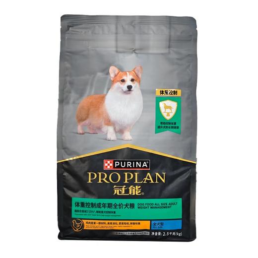 冠能成年期全价狗粮功能系列 商品图3