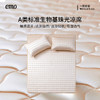 一默 珠光柔润凉席 琥珀金/深邃蓝 柔润珠光凉感面料 纳米精工处理，三层降温结构，快速蒸发热气，带来清凉水润的睡眠体验 商品缩略图6