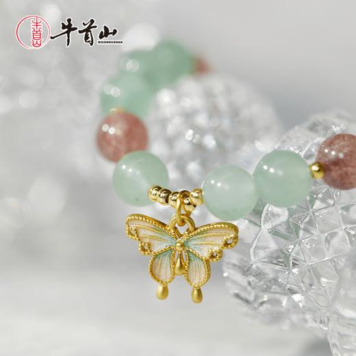 牛首山东陵玉春山蝶影系列手链草莓晶铜镀金送礼纪念小众生日礼物 商品图3