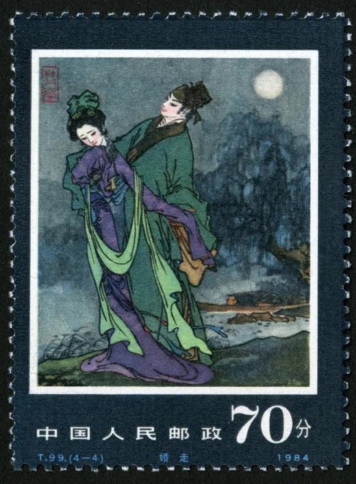 T99《中国古典文学名著——牡丹亭》1984年 商品图4