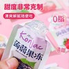 【宝宝爱吃❗0脂蒟蒻果冻】甄选品质原料制作，清爽解腻随便吃，0脂0色素用心制作拒绝添加，儿童休闲零食，网红解馋食品低卡吸冻糖小吃L 商品缩略图2