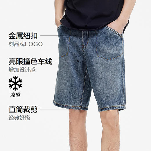 森马牛仔短裤男2025夏季新款美式做旧复古水洗裤子宽松五分裤凉感 商品图4