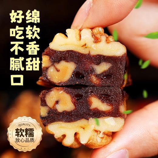 【香甜酥脆❗️桃仁烤山楂糕】传统工艺手工制作，甄选品质原料制作，酸甜软糯不腻口，优选山楂+核桃，好吃到爆一口都停不下来，坚果蜜饯果仁果脯，营养解馋休闲食品零食小吃L 商品图2
