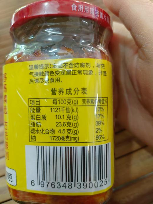 来自野马土菜研究所的豆腐乳 商品图1