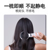【头皮按摩梳】真抓柔 养好头~ 商品缩略图1