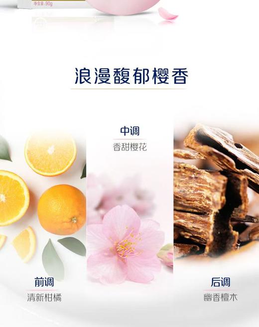 多芬香皂 商品图4