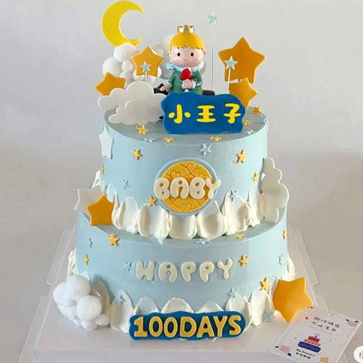 『男童蛋糕系列』小王子 商品图0