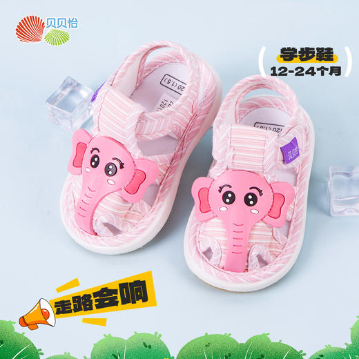 贝贝怡2025夏季新款男女宝宝包头凉鞋清爽透气学步鞋运动童鞋休闲鞋ZB2EX014 商品图3
