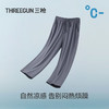 Threegun三枪 冰泉棉男士家居长裤-T60013B01 商品缩略图3