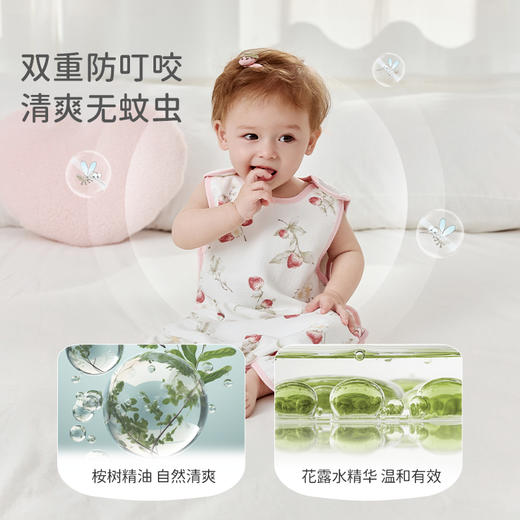 【2025年春夏新款】i-baby/英伦宝贝自然生长纱布恒温背心睡袋夏季婴儿薄款 商品图1