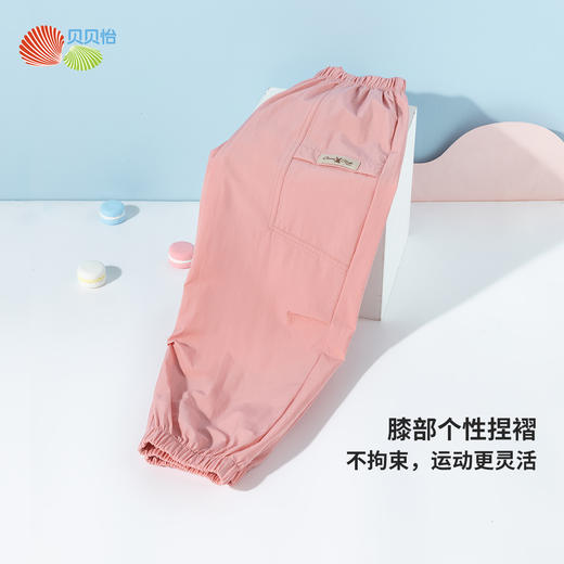 贝贝怡2025春夏新款女童凉感防蚊裤中大童冰感休闲长裤学生透气裤子ZB2EK030 商品图2