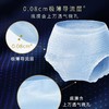 高洁丝海岛奢宠棉系列 L号裤型卫生巾 3条装 商品缩略图3