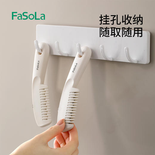 FaSoLa二合一修剪器削发刀多档可调节多功能理发梳子精致女孩刘海剪梳子 商品图6