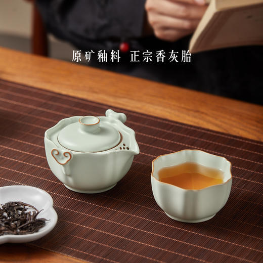 【故宫茶具】汝瓷如意快客杯便携茶具旅行套装博物馆文创生日礼物 商品图2