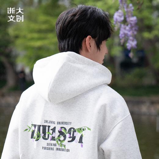 【浙大文创】浙江大学求是紫藤系列开衫灰色 商品图3