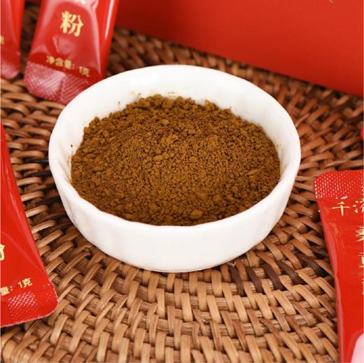 【桐君堂】千济方®桑黄超微粉2瓶装 共28包 商品图2