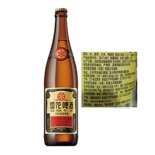 雪花 12.0°P浓色醇香啤酒 640ml/瓶 商品图2