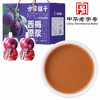 【方家铺子】西梅原浆1L(50ml×20袋)/盒装 商品缩略图0
