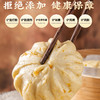 板栗南瓜馒头（50g*6个）/袋 *5袋 | 五点素 商品缩略图1